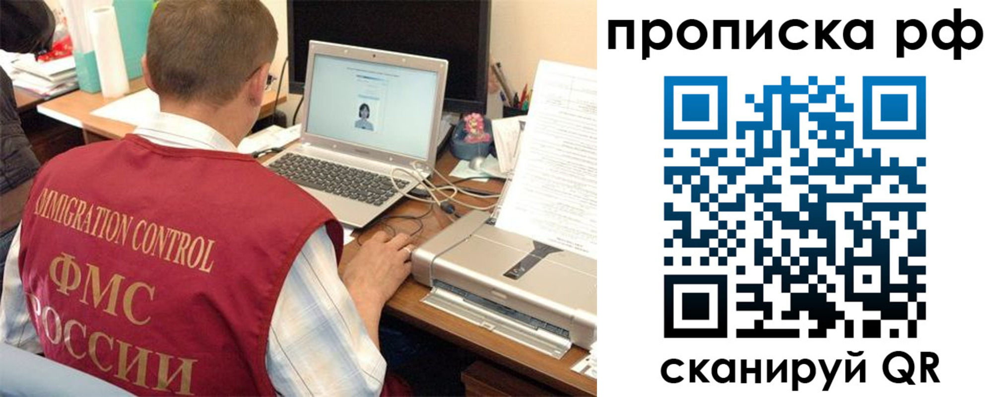 где прописаться в Приморско-Ахтарске