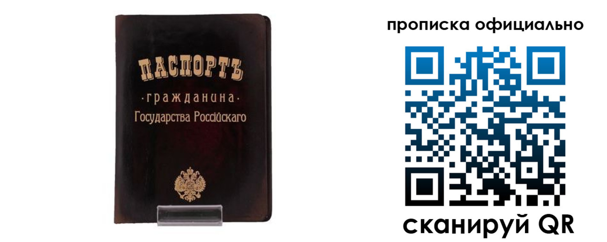 регистрация для дет. сада в Приморско-Ахтарске