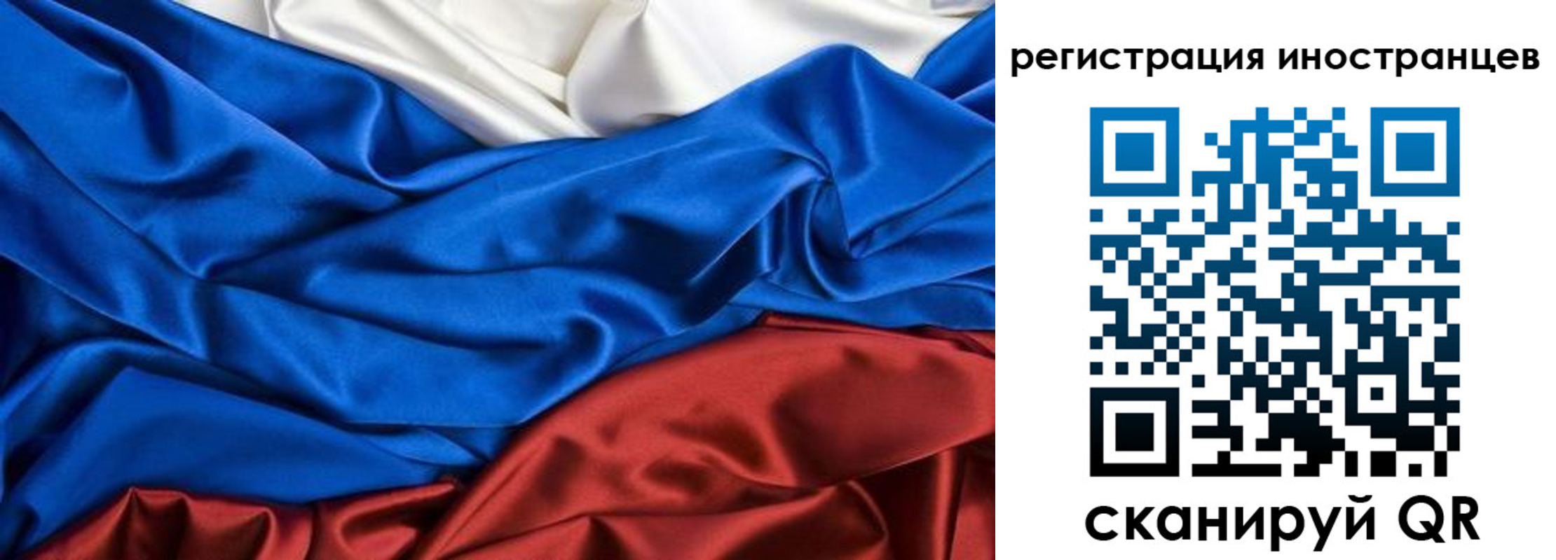 временная прописка в Приморско-Ахтарске