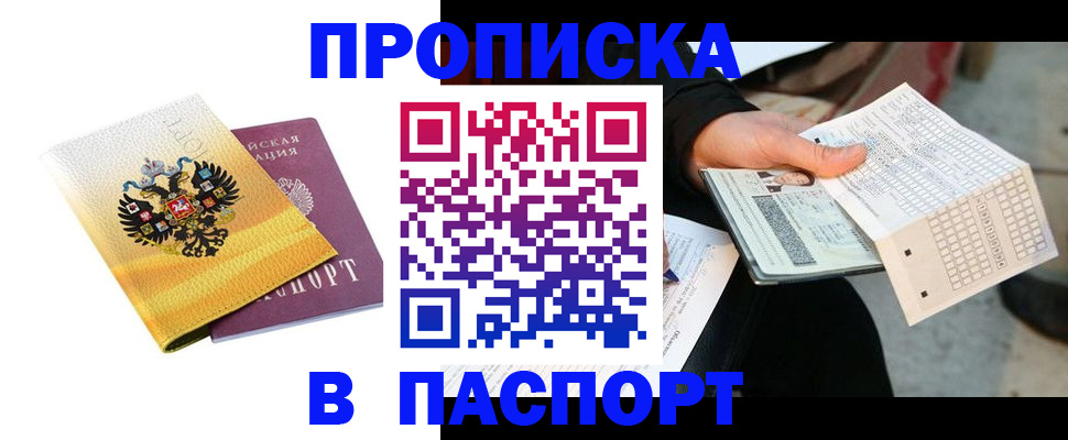 форма 3 в Приморско-Ахтарске