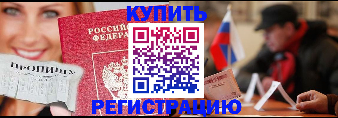 регистрация для дет. сада в Приморско-Ахтарске